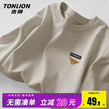 唐狮重磅百搭短袖t恤男夏季宽松痞帅五分袖青少年纯棉半袖上衣HW商品大图