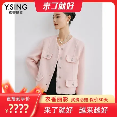 【来了就好】短款小香风双面呢大衣图片