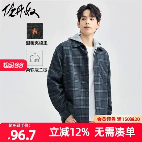 佐丹奴衬衫男装格纹夹棉法兰绒梭织长袖衬衫外套 18044623图片