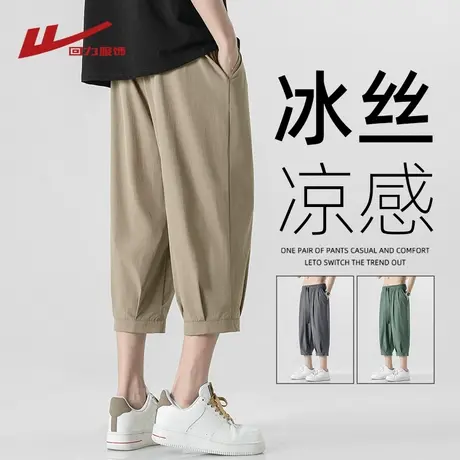 回力冰丝短裤男士夏季薄款速干直筒运动七分裤宽松休闲沙滩八分裤图片