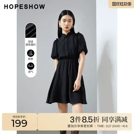 红袖outlets黑色旗袍裙hopeshow2023夏季新款女木耳边减龄连衣裙图片