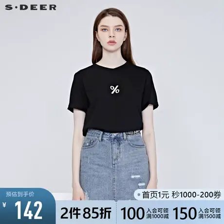 sdeer圣迪奥夏季简约圆领撞色印花基本款打底黑色T恤潮S20260116图片