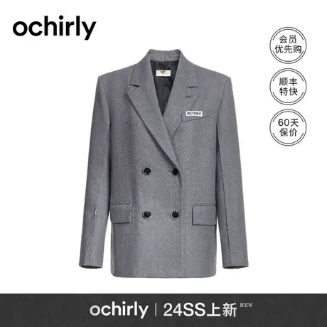 羊毛薄呢料西装外套女格雷系 ochirly欧时力2024新款早春中长款图片