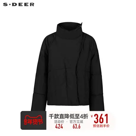 sdeer圣迪奥女装休闲高领斜襟不规则短款黑色羽绒服S21482431图片
