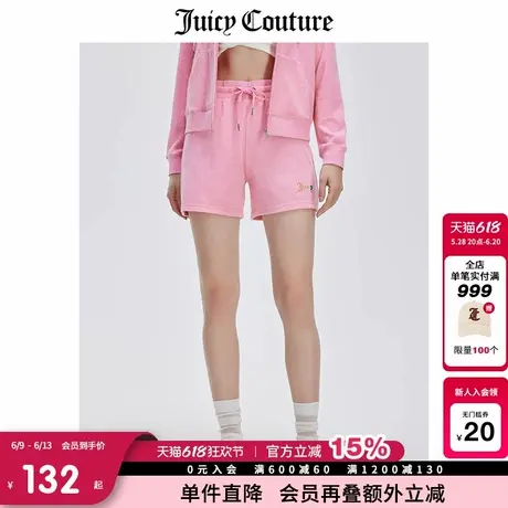 Juicy Couture橘滋春夏新款短裤美式多巴胺穿搭运动休闲裤女商品大图