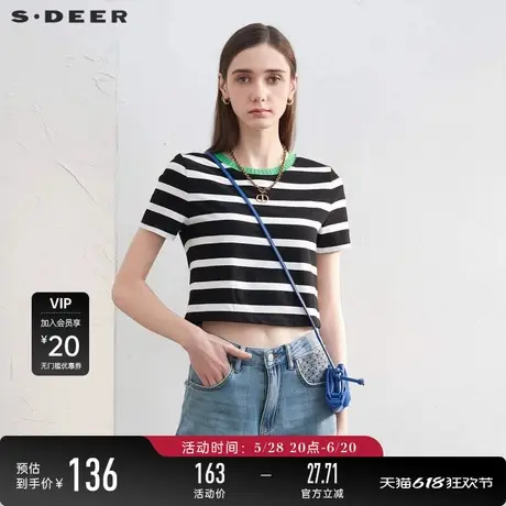 sdeer圣迪奥女装航海系文艺圆领撞色条纹短款T恤S24260113图片