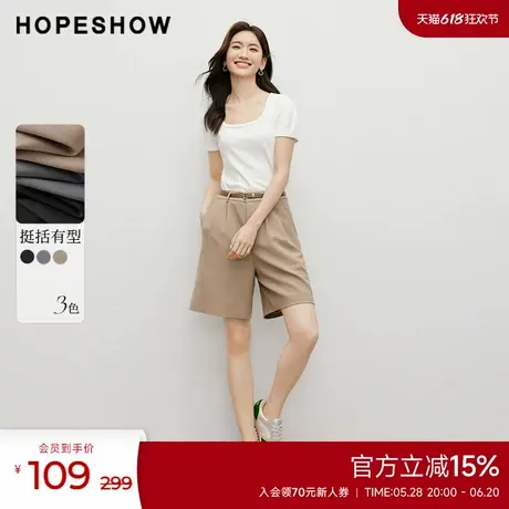 红袖简约风金属扣腰带直筒裤hopeshow2024夏新款压褶显瘦阔腿中裤商品大图