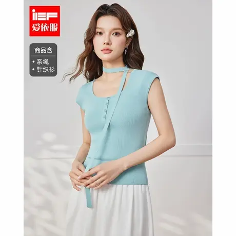 IEF/爱依服2025夏季新款通勤精致女人味温柔风时尚百搭女毛织上衣图片