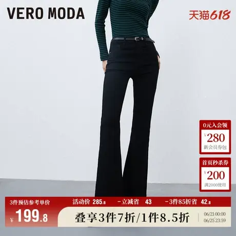 Vero Moda奥莱牛仔裤女春秋新款复古高腰显瘦弹力微喇叭裤子流行商品大图