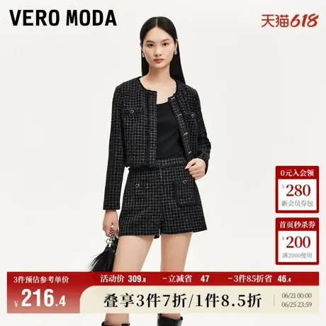 Vero Moda奥莱外套女秋季新款小香风钉珠甜美气质短款上衣流行商品大图