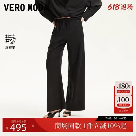Vero Moda休闲裤女2025夏季新款中腰直筒长裤莱赛尔天丝3252PL009商品大图