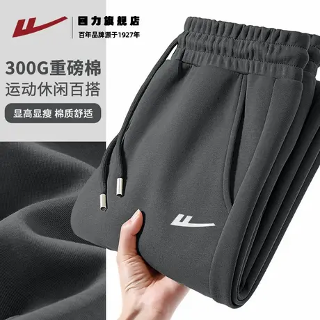 回力灰色裤子男款秋季重磅宽松透气休闲裤男生垂感束脚运动卫裤K商品大图