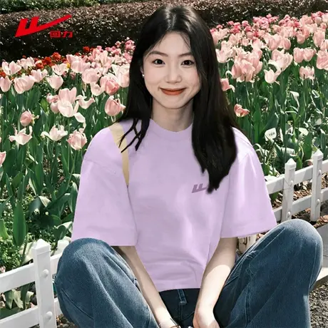 回力紫色正肩短袖t恤女2025夏季新款纯棉内搭打底衫宽松半袖上衣图片