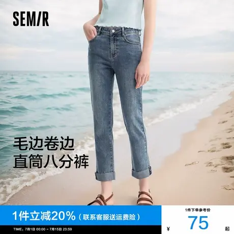 森柔牛仔|商场同款森马牛仔裤女毛边小直筒裤2025新款夏季八分裤图片