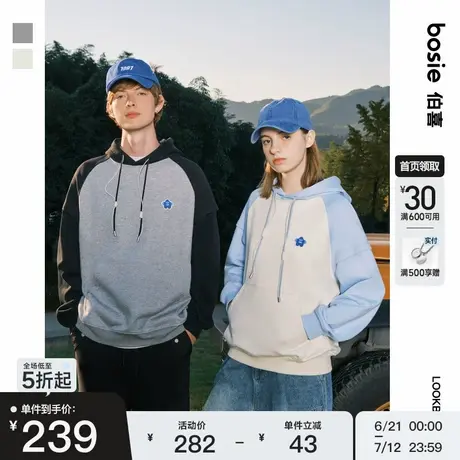 小花人bosie2025春季新款连帽卫衣男情侣撞色拼接假两件休闲上衣商品大图