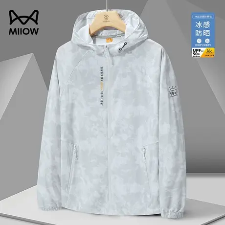 猫人防晒衣男士2025夏季薄款冰丝户外防晒服防紫外线迷彩钓鱼外套图片