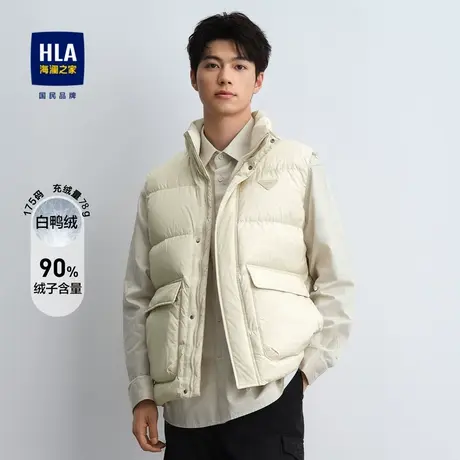 HLA/海澜之家保暖鸭绒羽绒马甲秋季新款字母小标纯色立领马甲男图片