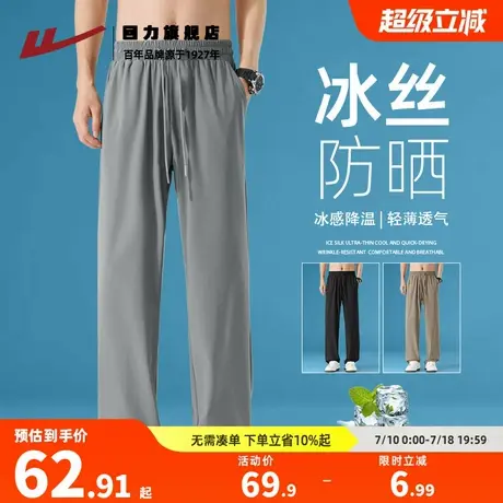 回力冰丝速干男裤休闲裤夏季新款凉感速干防晒透气空调裤男薄款K图片
