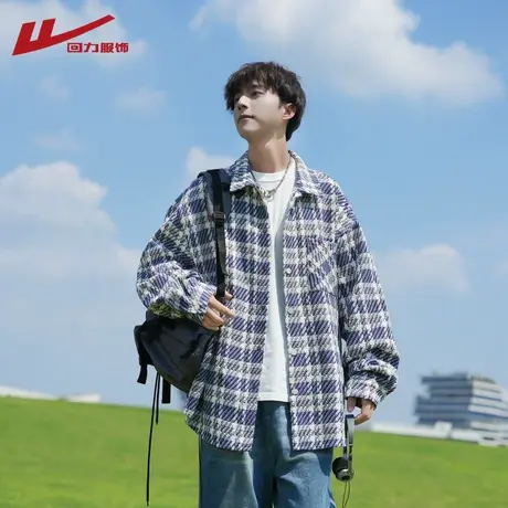 回力小香风格子外套男士春秋季宽松百搭潮牌男生痞帅休闲工装夹克图片