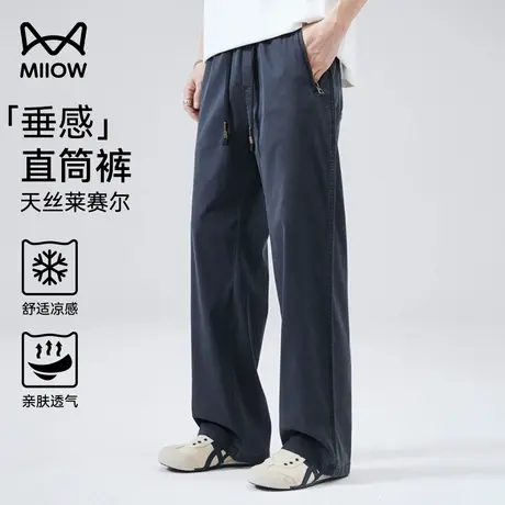 猫人天丝薄款牛仔裤男夏季冰丝莱赛尔凉感透气休闲裤宽松直筒长裤商品大图