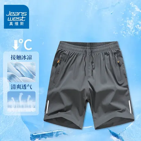 GQ真维斯冰丝休闲短裤男夏季薄款运动灰色五分裤中年男士宽松中裤图片