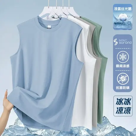 液氨丝光棉冰丝背心男凉感速干抗菌防螨健身运动坎肩无袖t恤汗衫商品大图