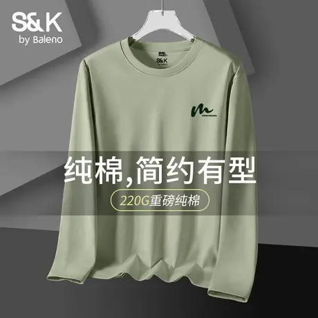 班尼路S&K绿色男士打底衫男秋季纯棉重磅长袖t恤男款正肩内搭上衣图片