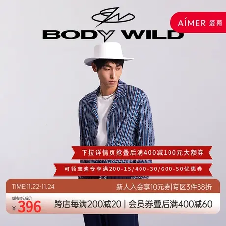 BODYWILD宝迪男士家居服上衣莫代尔数码条纹长袖秋冬新品ZBN41ZN1图片