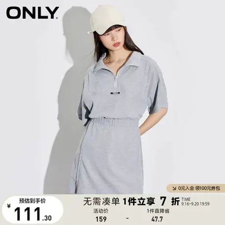 ONLY奥莱夏季运动风宽松简约纯色短款T恤连衣裙女图片