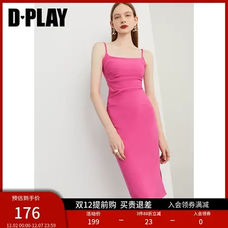 DPLAY【惠品】夏新法式优雅玫粉色高腰侧抽褶侧开衩连衣裙图片