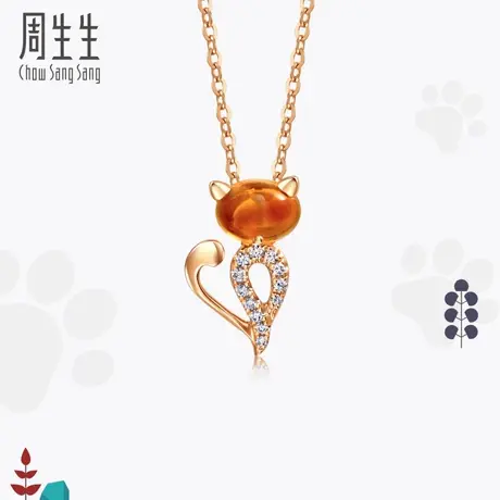 周生生18K金玫瑰金PetChat黄晶小猫彩金项链女款83610N图片