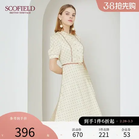 Scofield女装夏季米色法式小个子优雅波点设计中长连衣裙商场同款图片