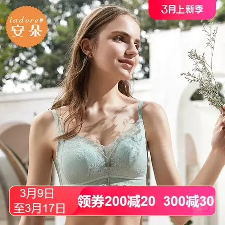 【帆船杯】安莉芳outlets安朵性感蕾丝中厚聚拢文胸无钢圈内衣女商品大图