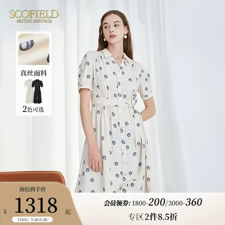 【甄选真丝】Scofield女装夏法式轻熟气质休闲中长款茶歇裙连衣裙图片