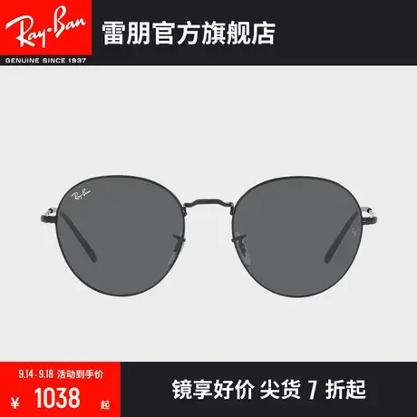 RayBan雷朋太阳镜金属潘托斯时尚潮酷轻巧墨镜0RB3582商品大图