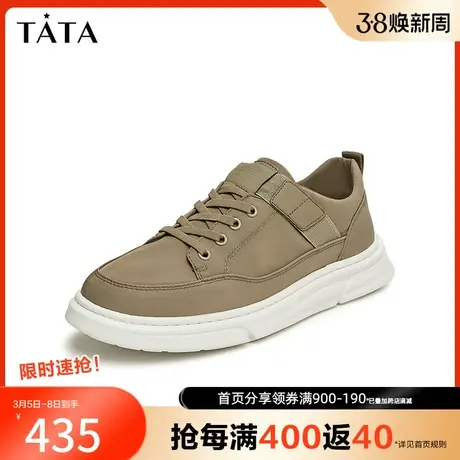 Tata他她厚底复古板鞋男士商务休闲鞋帆布鞋2024春季新款71J24AM4商品大图