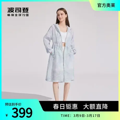 波司登奥莱全身防晒衣女加长款防紫外线轻薄透气防晒服B30525058商品大图