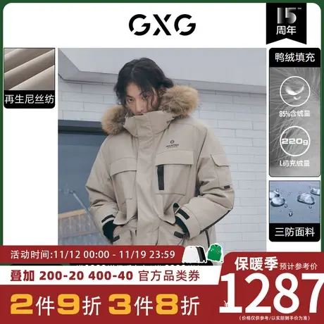 GXG羽绒服[新尚]卡其色工装带毛领三防连帽中长款冬季新款男商品大图