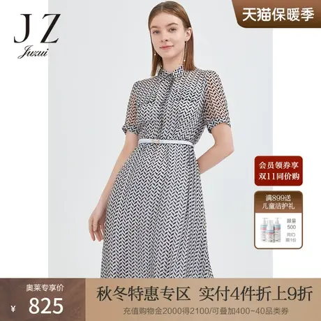 JZ玖姿干练衬衫领裙子女2022夏季新款时尚几何桑蚕丝短袖连衣裙商品大图