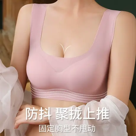 浪莎内衣女无钢圈舒适小胸聚拢美背收副乳上托冰丝大码睡眠文胸商品大图