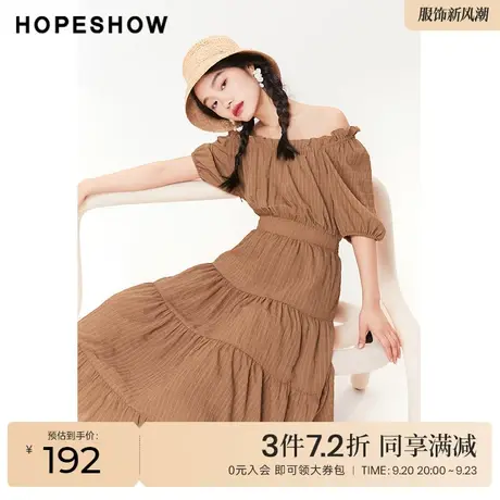 红袖outlets松紧一字领连衣裙hopeshow2023秋装新款度假风气质裙商品大图