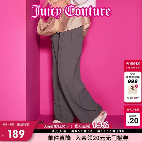Juicy Couture橘滋春夏新款休闲裤长裤宽松阔腿通勤刺绣格雷系女商品大图