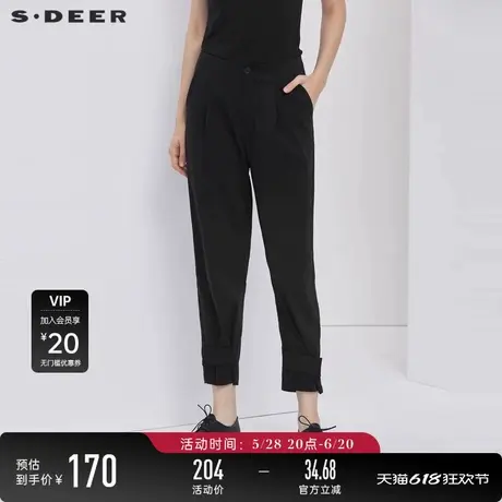 sdeer圣迪奥女装夏季裤子休闲插袋拼接黑色哈伦长裤S21280845图片
