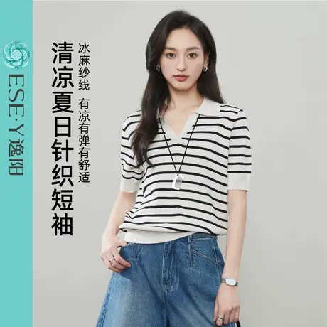 逸阳条纹短袖针织衫女2025年夏季新款冰麻polo领凉感宽松薄款上衣图片