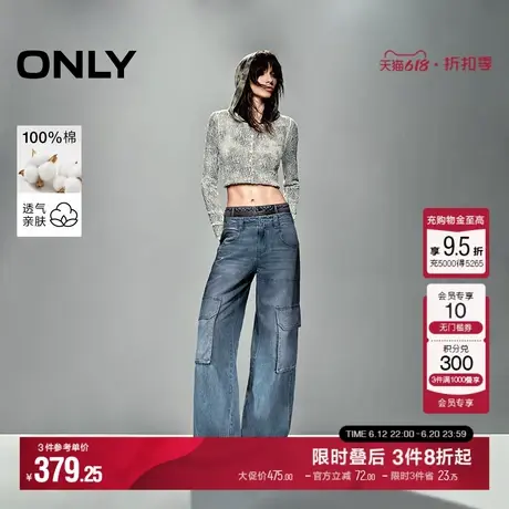 ONLY2025夏季新款时髦酷飒低腰宽松工装直筒裤牛仔裤女|125132009商品大图