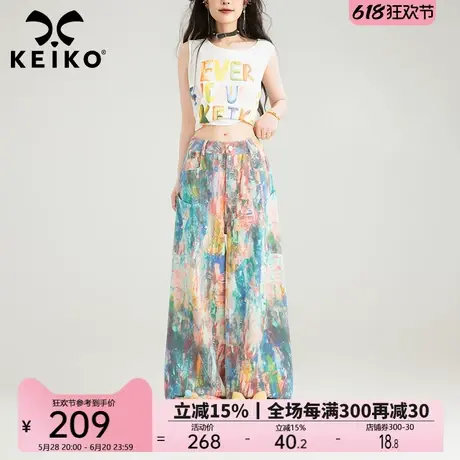 KEIKO 夏日调色盘涂绘花色牛仔裤薄款夏季多巴胺穿搭阔腿裤弯刀裤商品大图