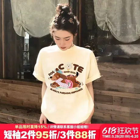 2025新款韩系卡通狗狗印花杏色短袖t恤女宽松减龄纯棉正肩上衣夏商品大图