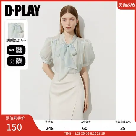 DPLAY2025年夏季新款蓝色泡泡袖上衣女漂亮独特法式衬衫短袖衬衣商品大图