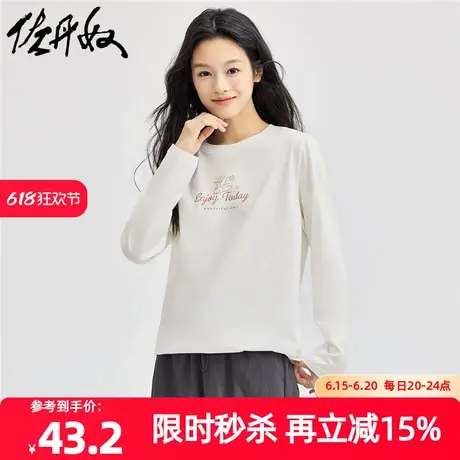 佐丹奴T恤女装纯棉田园拾光主题印花针织圆领长袖T恤 13394790商品大图