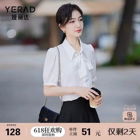 娅丽达法式优雅可拆卸飘带短袖衬衫女2025夏季新款雪纺衫白色衬衣商品大图
